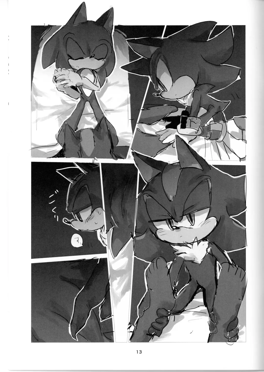 [Kashima] Mukeikaku na Erohon Fhentai - Page 12