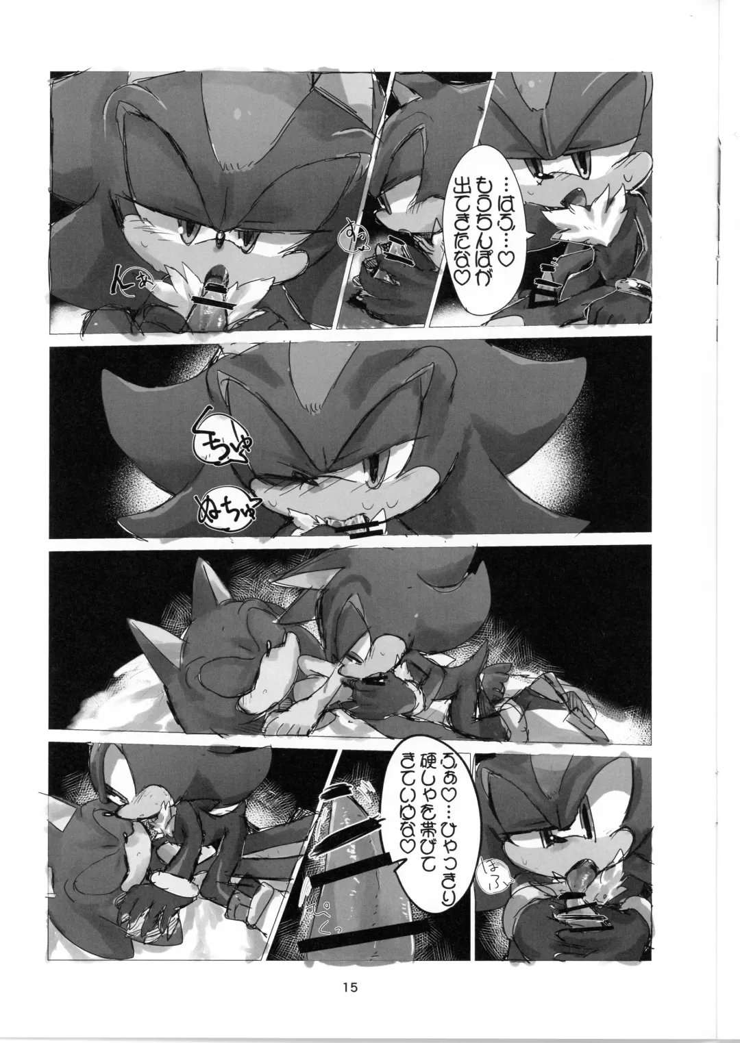 [Kashima] Mukeikaku na Erohon Fhentai - Page 14