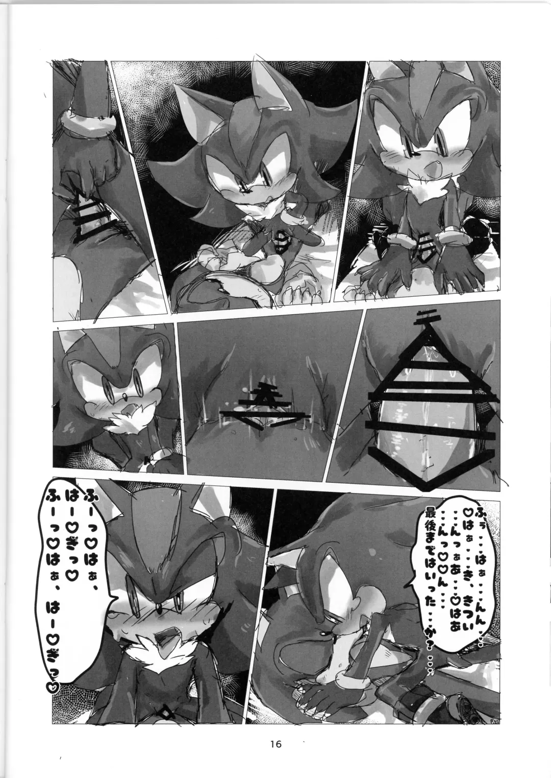 [Kashima] Mukeikaku na Erohon Fhentai - Page 15