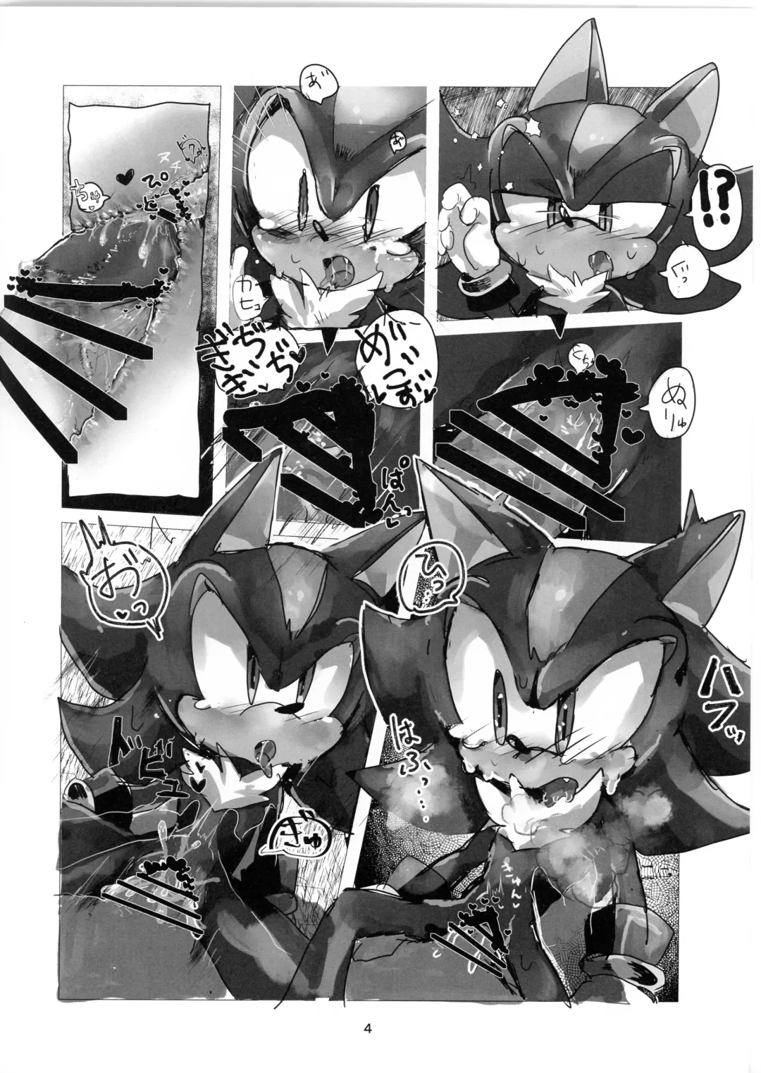 [Kashima] Mukeikaku na Erohon Fhentai - Page 3