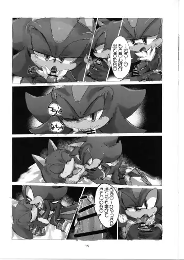 [Kashima] Mukeikaku na Erohon Fhentai - Page 14