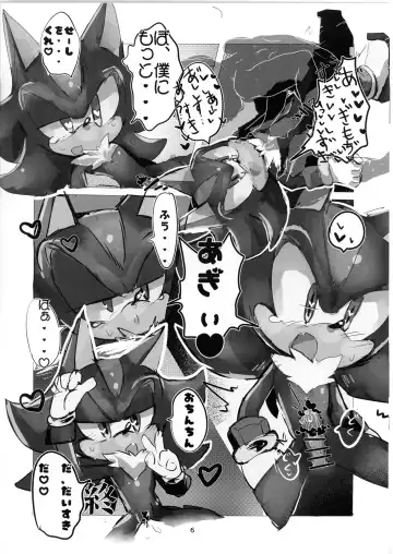 [Kashima] Mukeikaku na Erohon Fhentai - Page 5