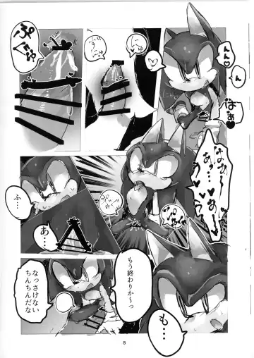 [Kashima] Mukeikaku na Erohon Fhentai - Page 7