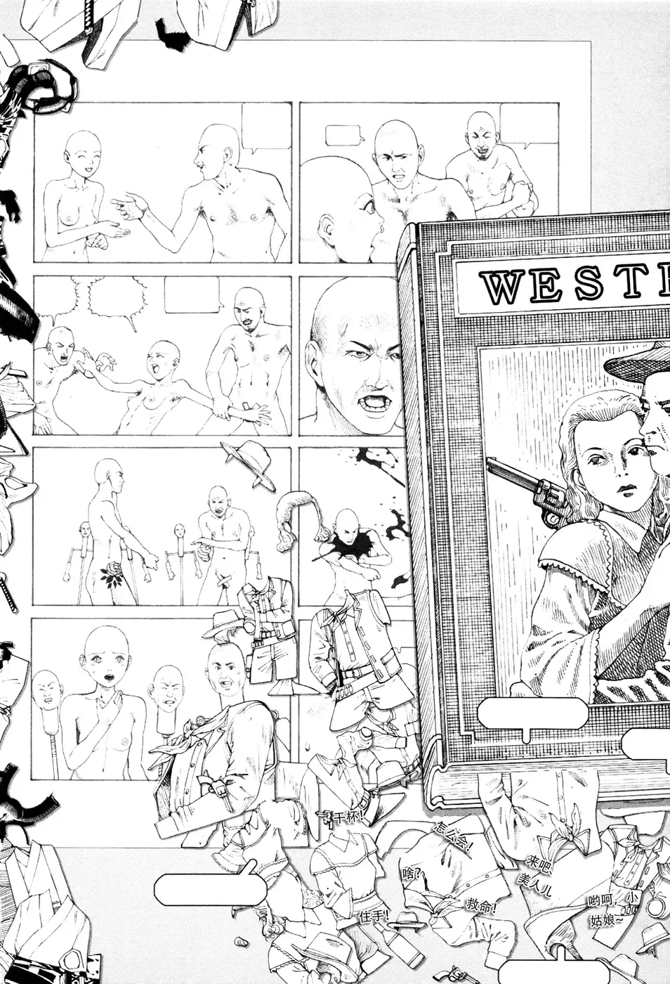 [Kago Shintarou] 上学途中遭遇转角KISS的可能性有多大？实验 |Toko Tochu no Deai Gashira no Guzen Kiss wa Ariuruka? - The "Can an Accidental Collision on the Way to School Result in a Kiss?" Experiment Fhentai - Page 155