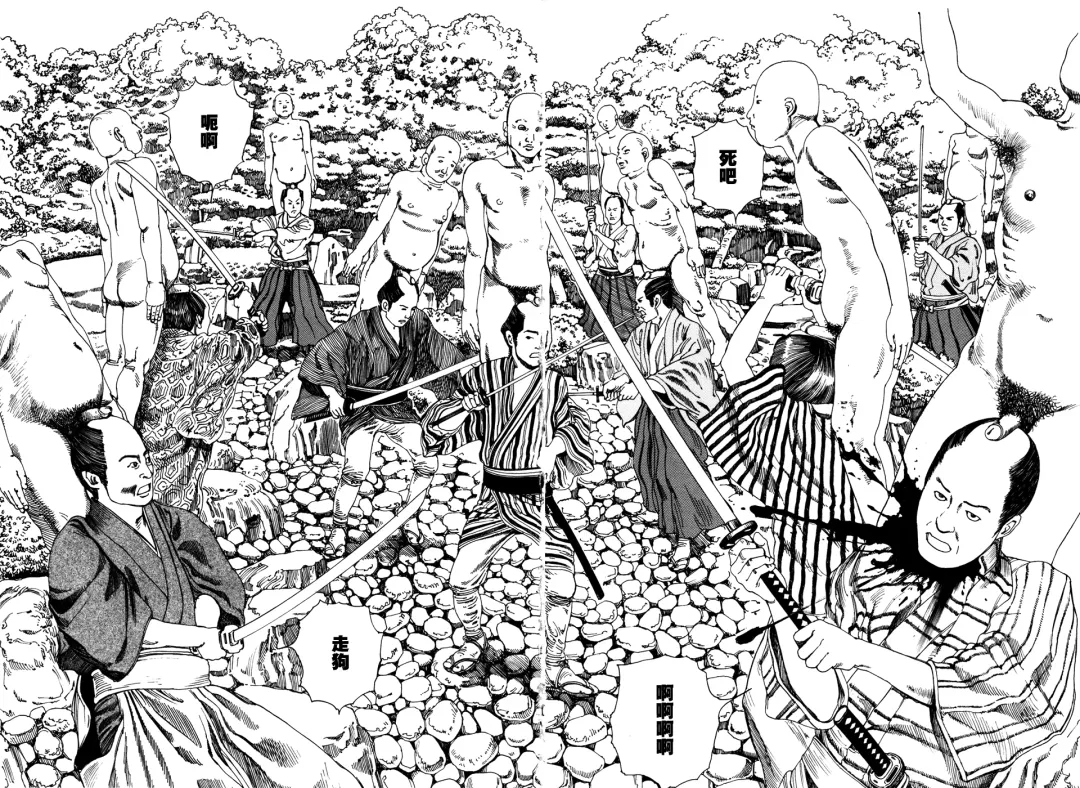 [Kago Shintarou] 上学途中遭遇转角KISS的可能性有多大？实验 |Toko Tochu no Deai Gashira no Guzen Kiss wa Ariuruka? - The "Can an Accidental Collision on the Way to School Result in a Kiss?" Experiment Fhentai - Page 86