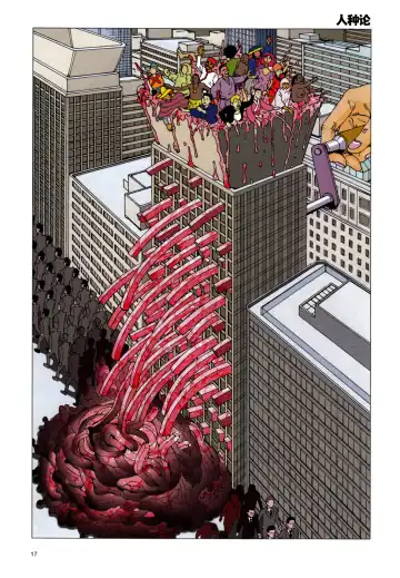 [Kago Shintarou] 上学途中遭遇转角KISS的可能性有多大？实验 |Toko Tochu no Deai Gashira no Guzen Kiss wa Ariuruka? - The "Can an Accidental Collision on the Way to School Result in a Kiss?" Experiment Fhentai - Page 21