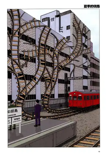 [Kago Shintarou] 上学途中遭遇转角KISS的可能性有多大？实验 |Toko Tochu no Deai Gashira no Guzen Kiss wa Ariuruka? - The "Can an Accidental Collision on the Way to School Result in a Kiss?" Experiment Fhentai - Page 22