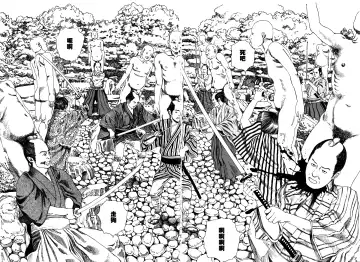 [Kago Shintarou] 上学途中遭遇转角KISS的可能性有多大？实验 |Toko Tochu no Deai Gashira no Guzen Kiss wa Ariuruka? - The "Can an Accidental Collision on the Way to School Result in a Kiss?" Experiment Fhentai - Page 86