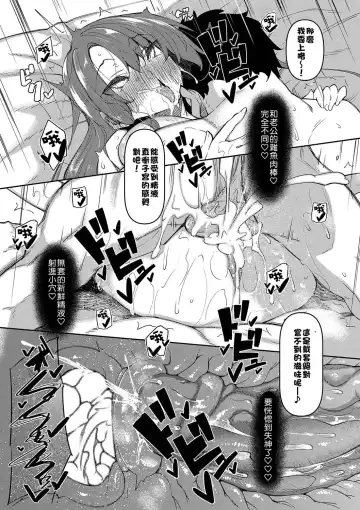 [Fukuyama Naoto] Saimin Tengoku - Hypnosis Heaven Fhentai - Page 136