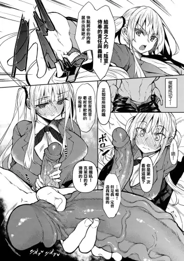 [Fukuyama Naoto] Saimin Tengoku - Hypnosis Heaven Fhentai - Page 59