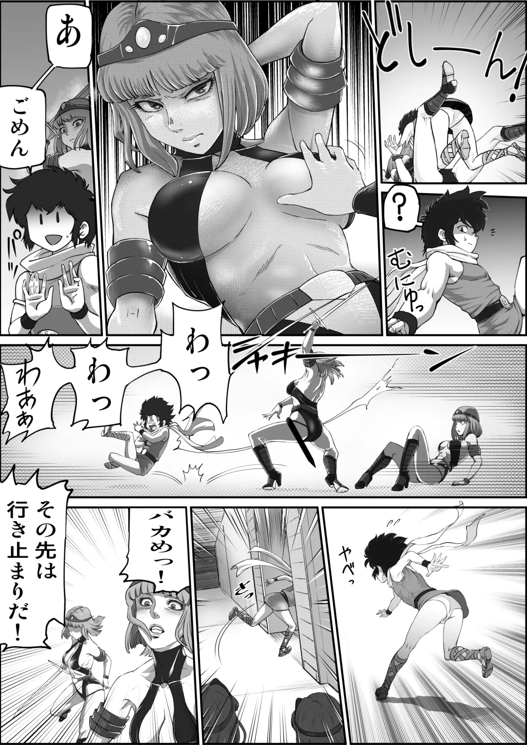 [Grgr444 - Randy] God Mazinger Gaiden Busu no Shaman Fhentai - Page 29