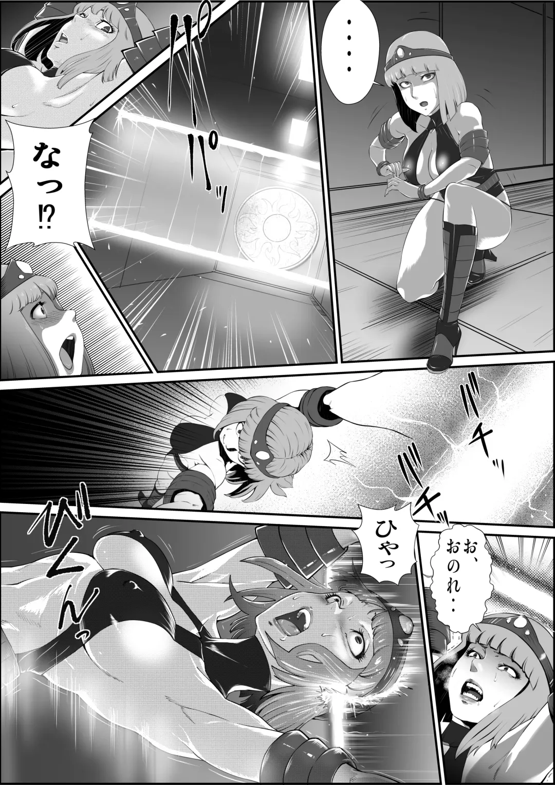 [Grgr444 - Randy] God Mazinger Gaiden Busu no Shaman Fhentai - Page 39