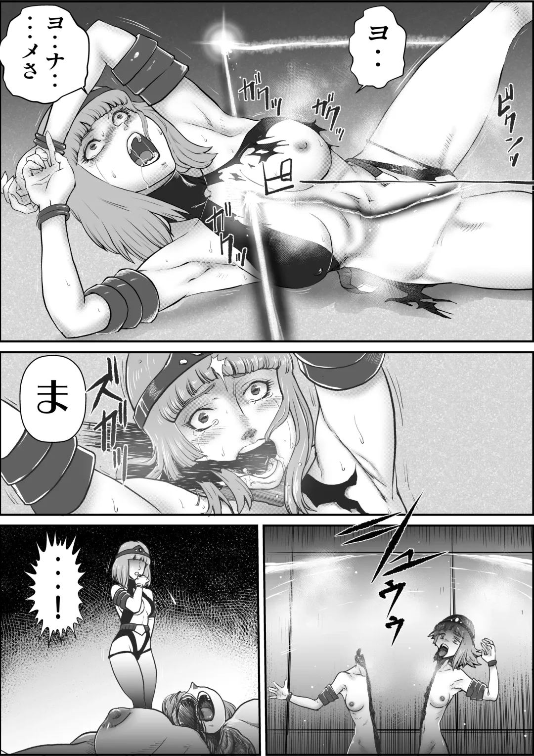 [Grgr444 - Randy] God Mazinger Gaiden Busu no Shaman Fhentai - Page 42