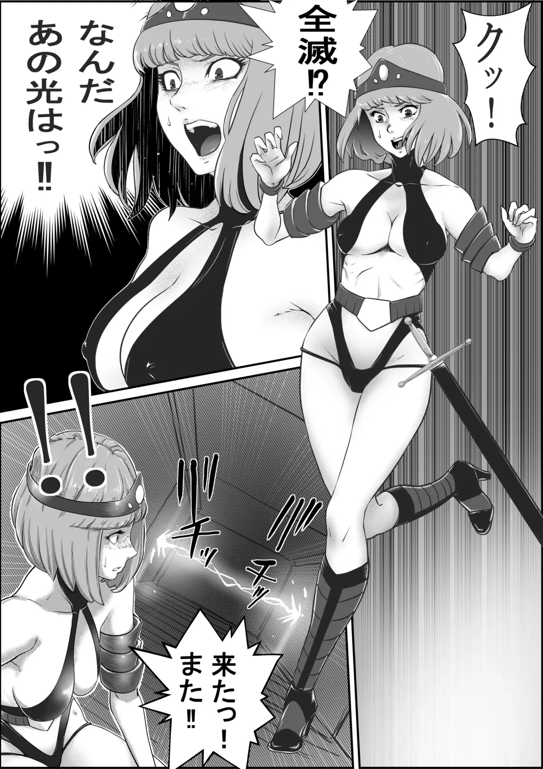 [Grgr444 - Randy] God Mazinger Gaiden Busu no Shaman Fhentai - Page 43
