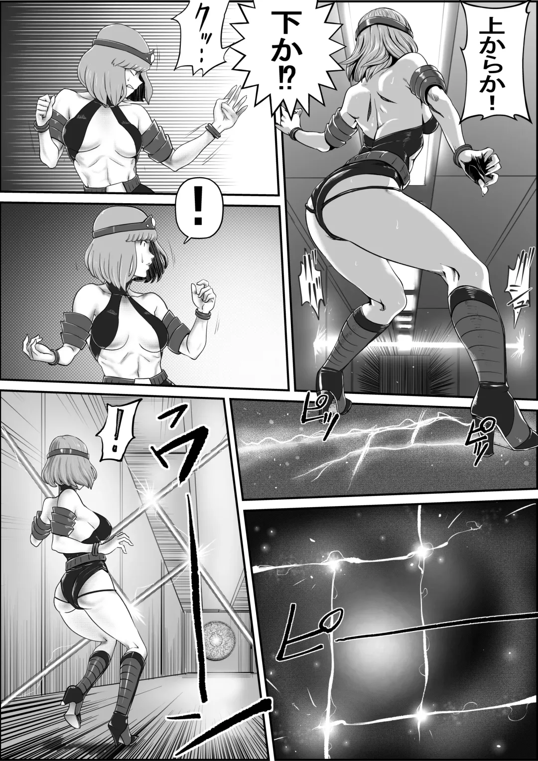 [Grgr444 - Randy] God Mazinger Gaiden Busu no Shaman Fhentai - Page 44