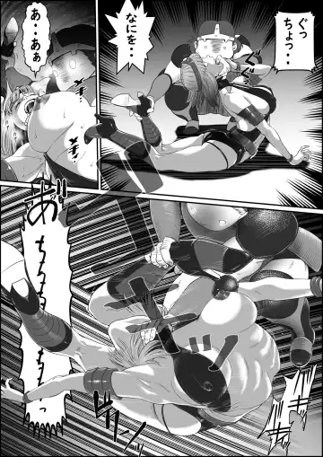 [Grgr444 - Randy] God Mazinger Gaiden Busu no Shaman Fhentai - Page 16