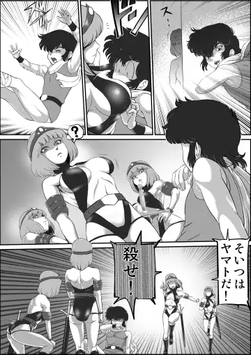 [Grgr444 - Randy] God Mazinger Gaiden Busu no Shaman Fhentai - Page 27