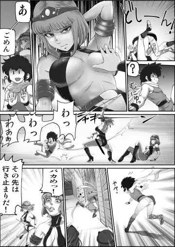 [Grgr444 - Randy] God Mazinger Gaiden Busu no Shaman Fhentai - Page 29