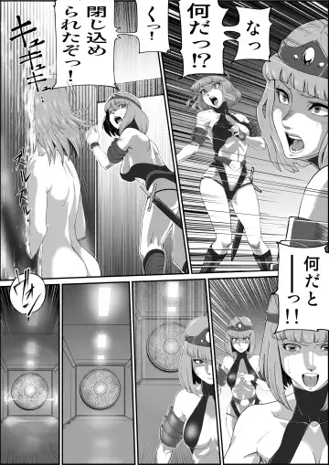 [Grgr444 - Randy] God Mazinger Gaiden Busu no Shaman Fhentai - Page 34
