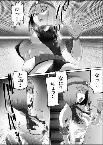 [Grgr444 - Randy] God Mazinger Gaiden Busu no Shaman Fhentai - Page 36