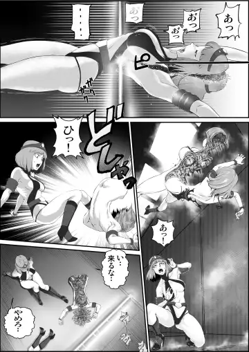 [Grgr444 - Randy] God Mazinger Gaiden Busu no Shaman Fhentai - Page 40