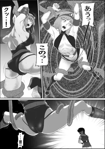 [Grgr444 - Randy] God Mazinger Gaiden Busu no Shaman Fhentai - Page 47