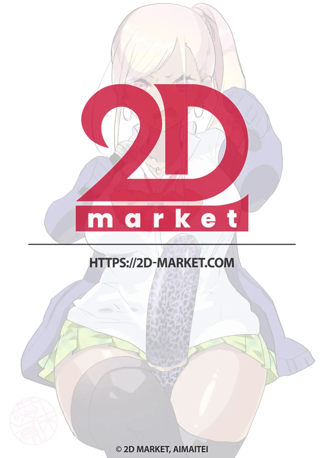 [Aimaitei Umami] Kigen no Warui Kuro Gal Futanari Kanojo ni Karaoke ni Yobidasareta Kekka... | What Happens When Your Tan Gyaru Futa Girlfriend Is in a Bad Mood and Invites You To Karaoke... (decensored) Fhentai - Page 2