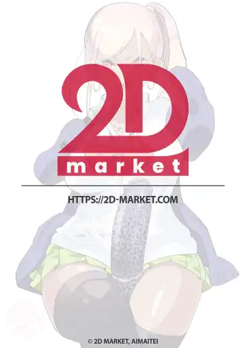 [Aimaitei Umami] Kigen no Warui Kuro Gal Futanari Kanojo ni Karaoke ni Yobidasareta Kekka... | What Happens When Your Tan Gyaru Futa Girlfriend Is in a Bad Mood and Invites You To Karaoke... (decensored) Fhentai - Page 2