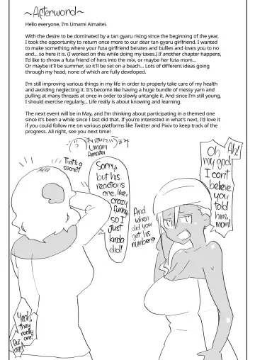 [Aimaitei Umami] Kigen no Warui Kuro Gal Futanari Kanojo ni Karaoke ni Yobidasareta Kekka... | What Happens When Your Tan Gyaru Futa Girlfriend Is in a Bad Mood and Invites You To Karaoke... (decensored) Fhentai - Page 31