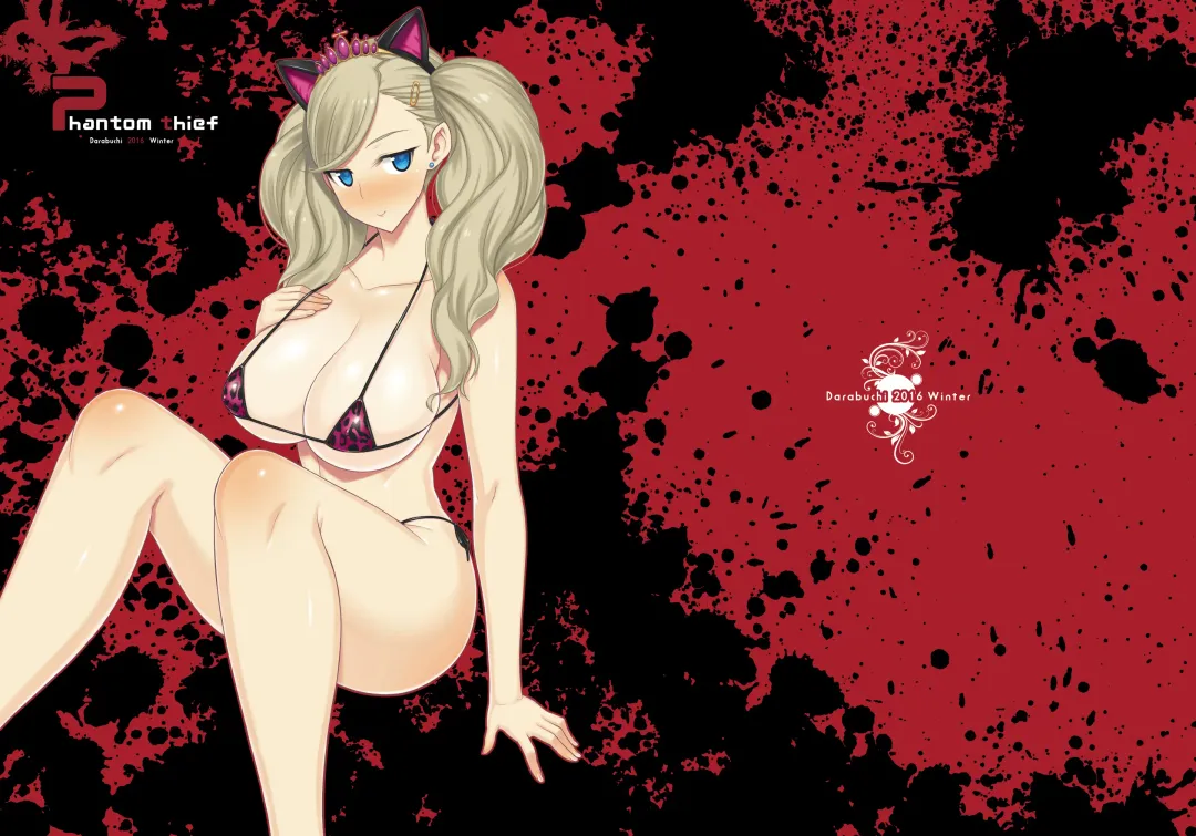 [Darabuchi] Phantom Thief (decensored) Fhentai - Page 40