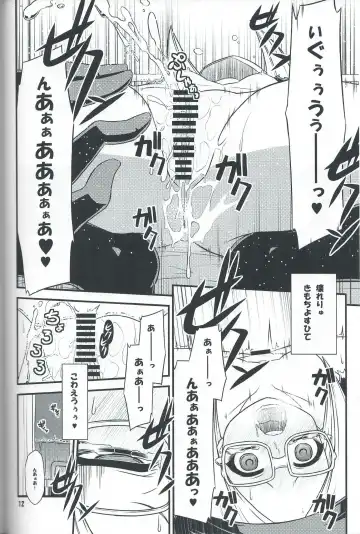 [Rakka Ryuusui] Iinkai Rengou with Hadaka Apron Doumei no Hon. 2. Fhentai - Page 11