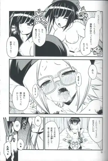 [Rakka Ryuusui] Iinkai Rengou with Hadaka Apron Doumei no Hon. 2. Fhentai - Page 14