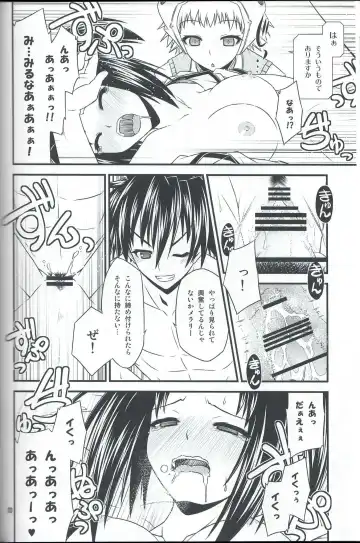 [Rakka Ryuusui] Iinkai Rengou with Hadaka Apron Doumei no Hon. 2. Fhentai - Page 29