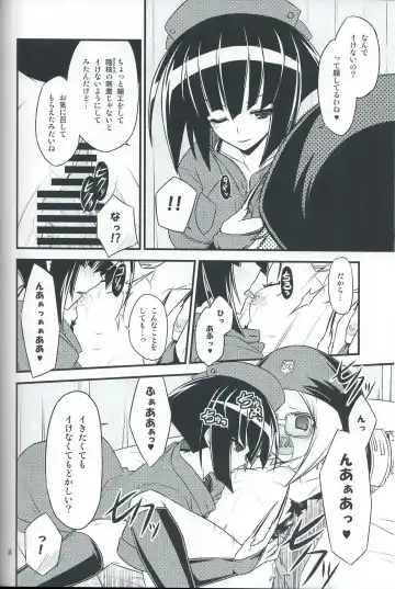 [Rakka Ryuusui] Iinkai Rengou with Hadaka Apron Doumei no Hon. 2. Fhentai - Page 7