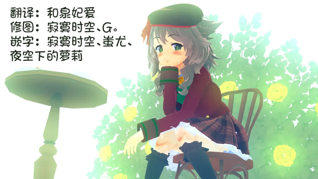 [Airandou] Imouto to Nori de Ecchi shita Ken | 和妹妹一起做爱的事 (decensored) Fhentai - Page 31