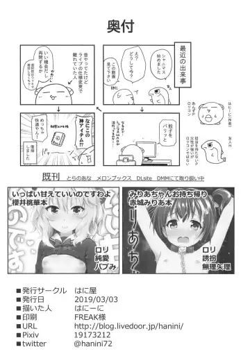 [Hanini] Kyouhaku Scandal Fhentai - Page 34