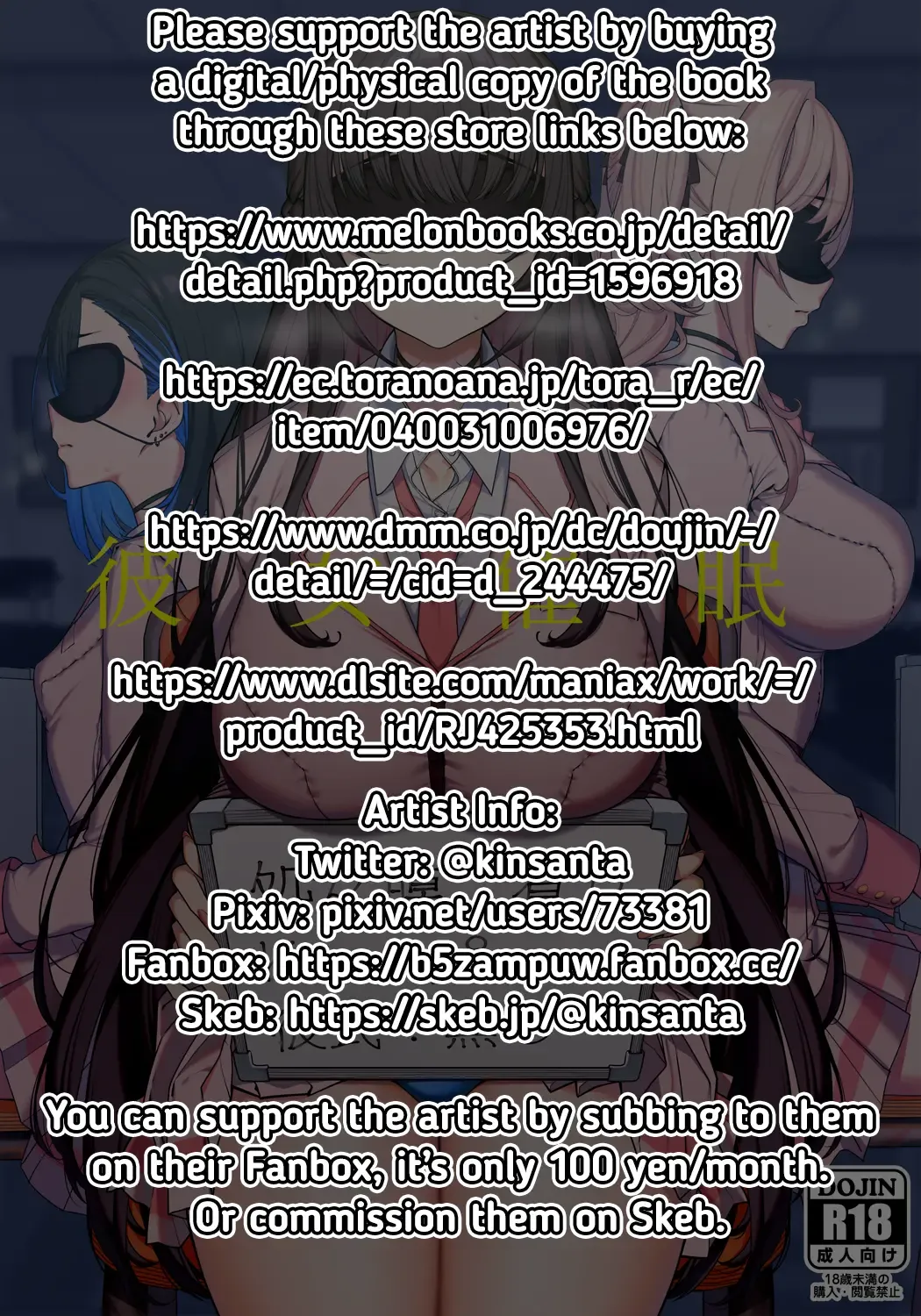 [Santa] Kanojo Saimin | Girlfriend Hypnosis Fhentai - Page 2