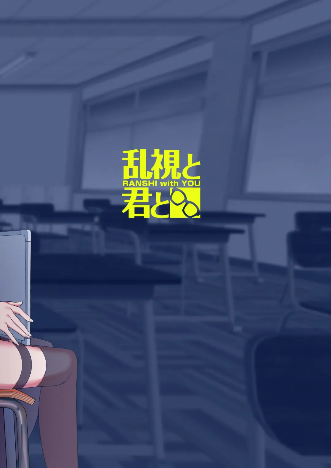 [Santa] Kanojo Saimin | Girlfriend Hypnosis Fhentai - Page 49