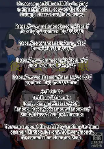 [Santa] Kanojo Saimin | Girlfriend Hypnosis Fhentai - Page 2