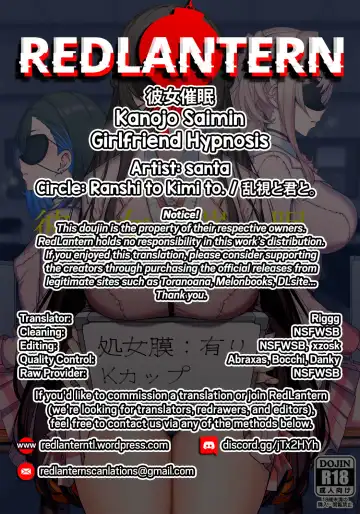 [Santa] Kanojo Saimin | Girlfriend Hypnosis Fhentai - Page 50