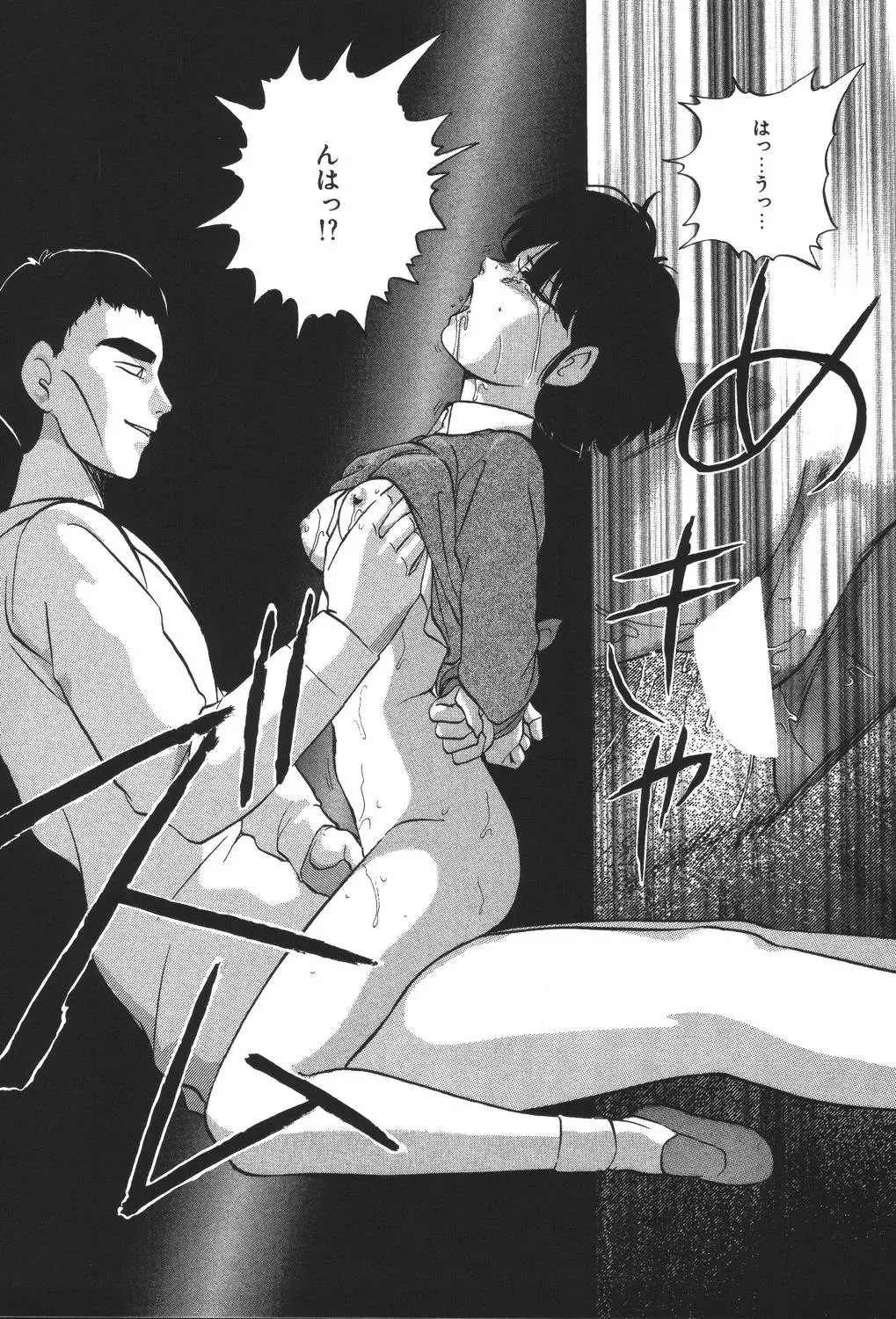 [Kazusa Shima] Drug Trip Fhentai - Page 188