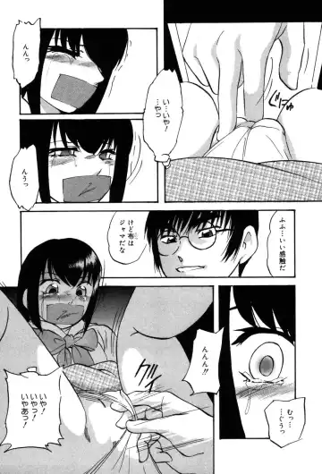 [Kazusa Shima] Drug Trip Fhentai - Page 112
