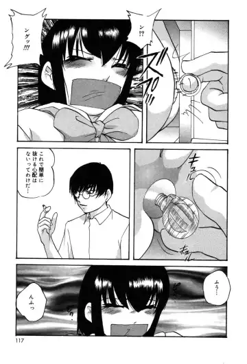 [Kazusa Shima] Drug Trip Fhentai - Page 116
