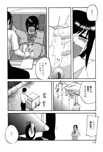 [Kazusa Shima] Drug Trip Fhentai - Page 117