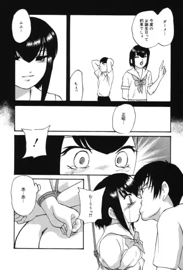 [Kazusa Shima] Drug Trip Fhentai - Page 127