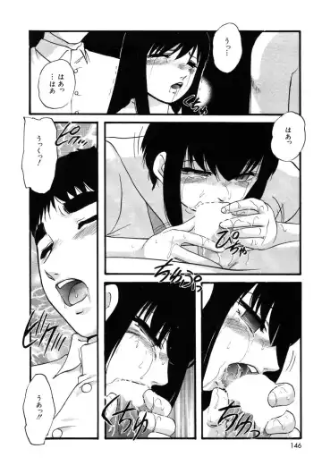 [Kazusa Shima] Drug Trip Fhentai - Page 145