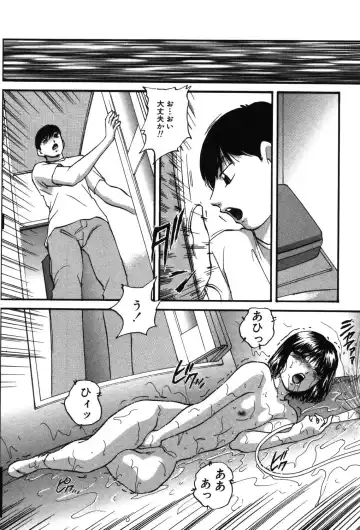 [Kazusa Shima] Drug Trip Fhentai - Page 15