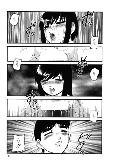 [Kazusa Shima] Drug Trip Fhentai - Page 150
