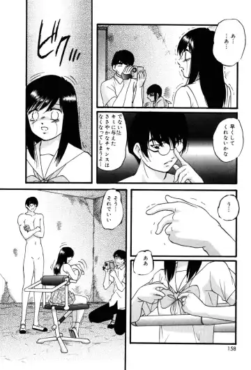 [Kazusa Shima] Drug Trip Fhentai - Page 157