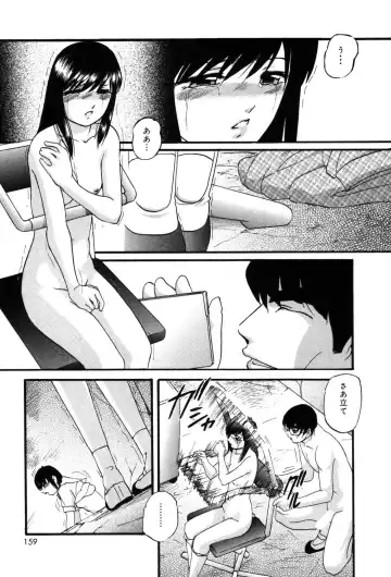 [Kazusa Shima] Drug Trip Fhentai - Page 158